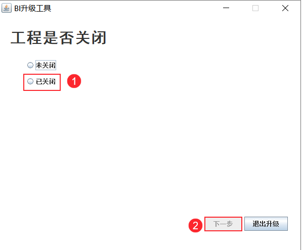 image2022-8-1_16-3-49.png