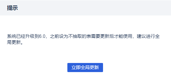 image2022-8-1_16-19-15.png