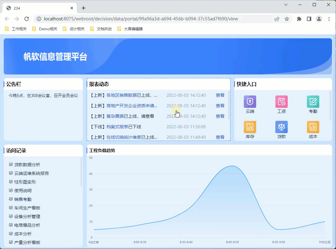 1659583051694639.gif