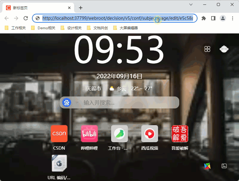 2022-09-16_9-53-49.gif
