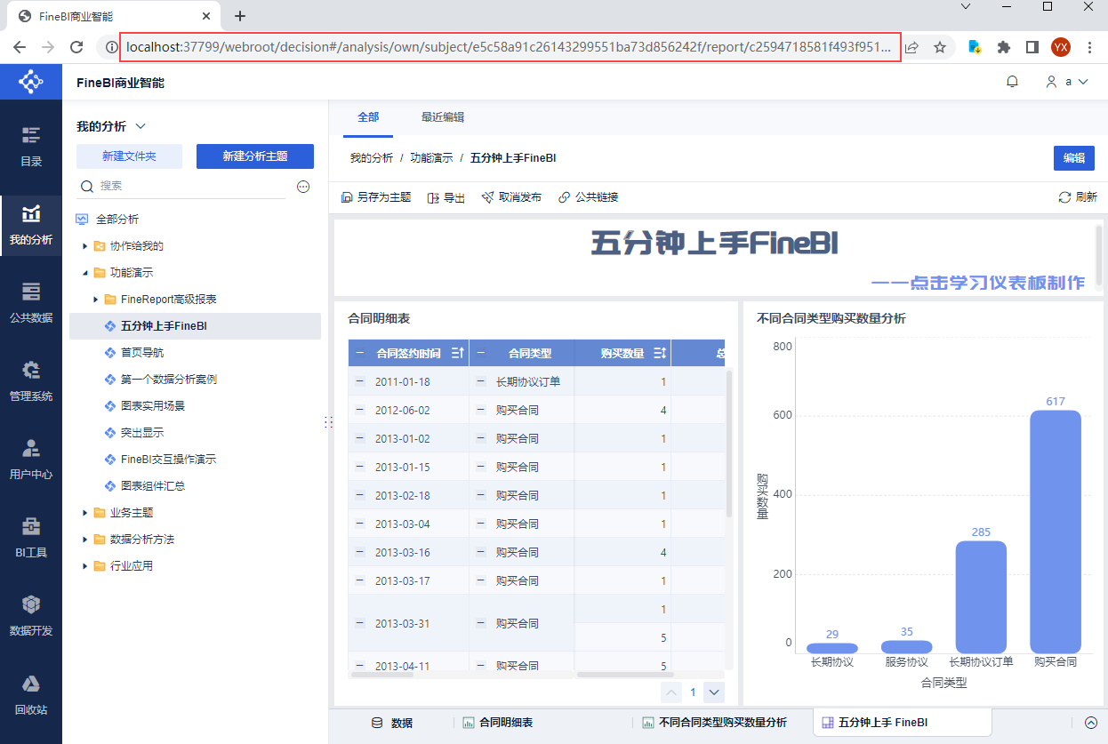 1664518990934120.png Snag_4d2db469.png