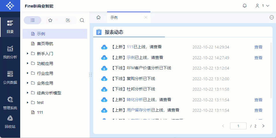 2022-10-22_16-50-52.gif