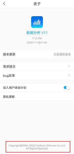 Screenshot_20221118_171213_com.finereact.v11(1).jpg