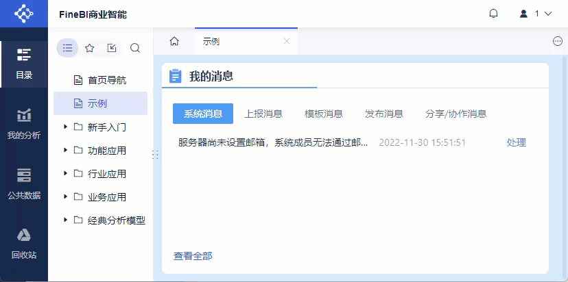 1670913687184849.gif 2022-12-13_14-40-54.gif