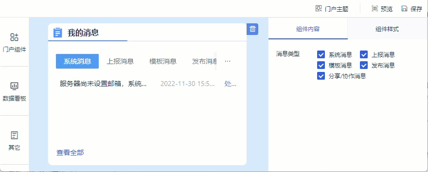 1670913858455670.gif 2022-12-13_14-44-01.gif