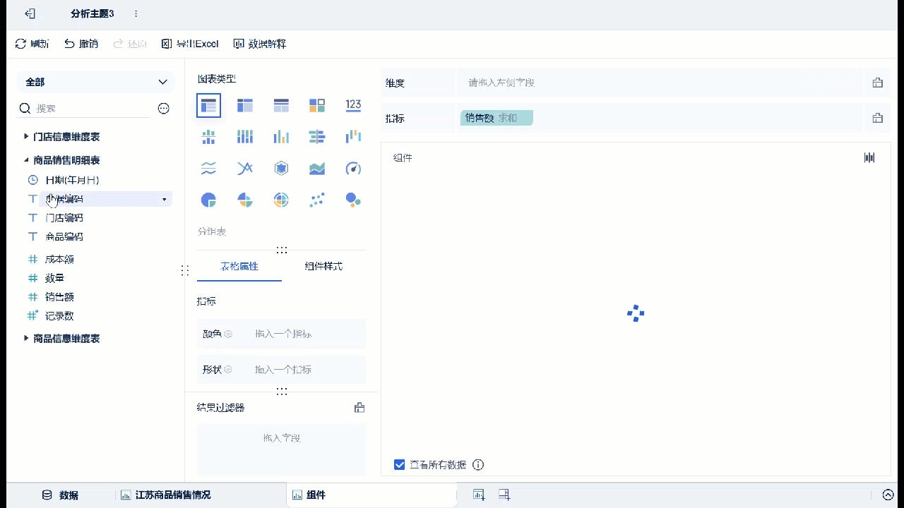 2023-03-10_15-54-28.gif