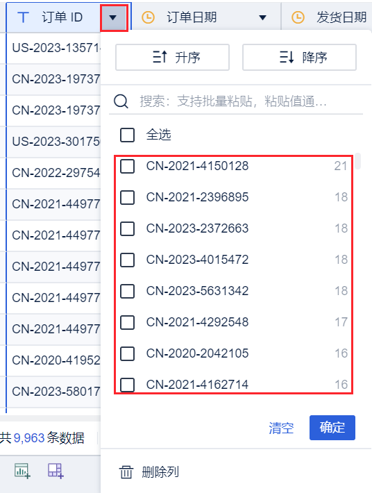 1691746878359412.png 2023-08-11_17-38-27.png