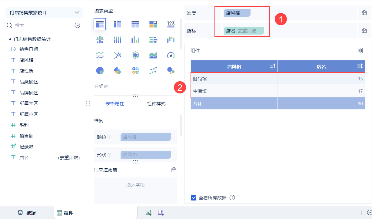 新指标.png