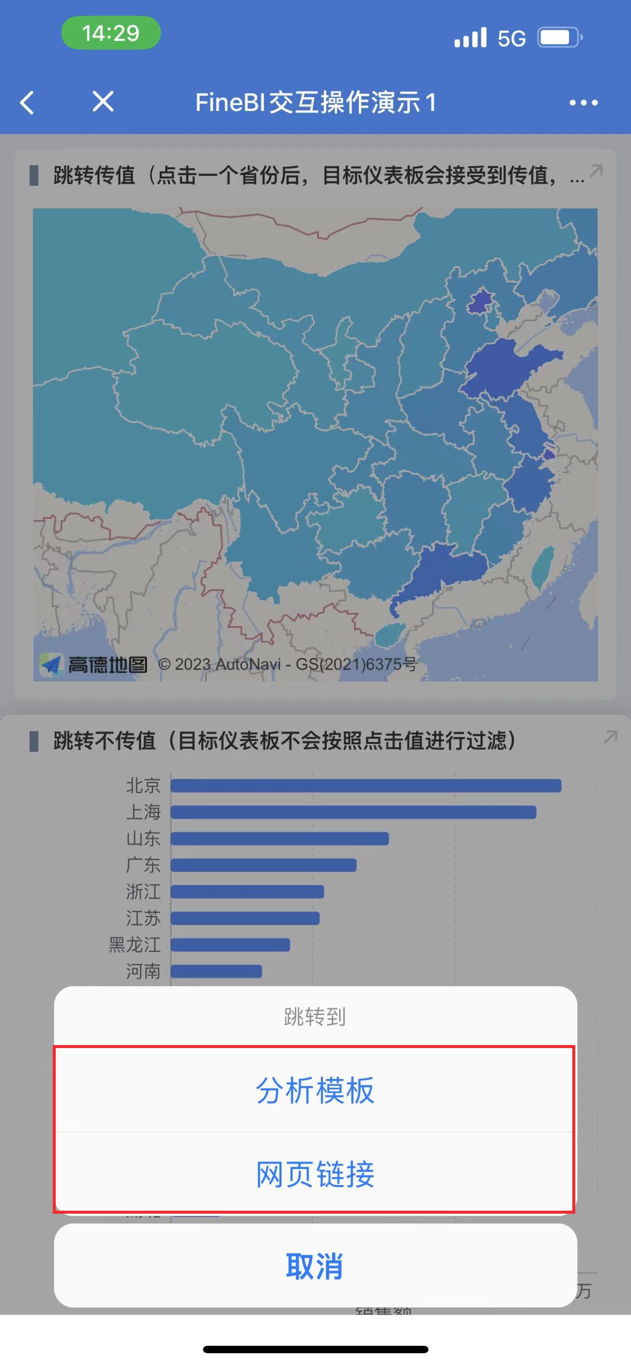 微信图片_20230904143109.jpg
