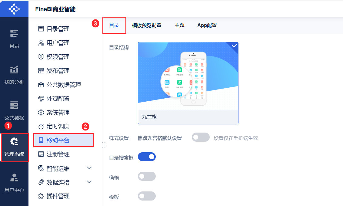 1698651605422238.png 目录111.png