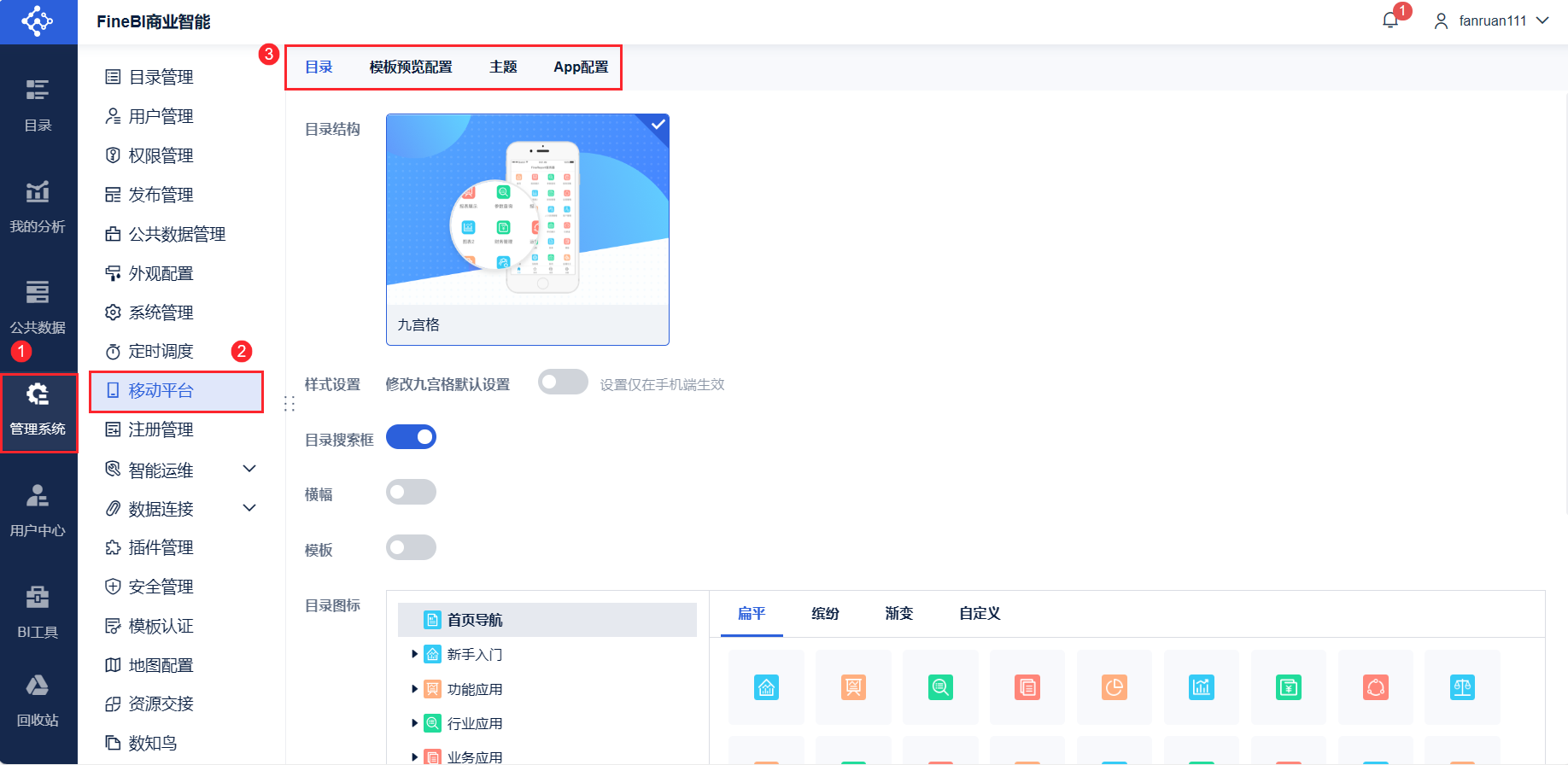 1698653043433083.png 目录.png
