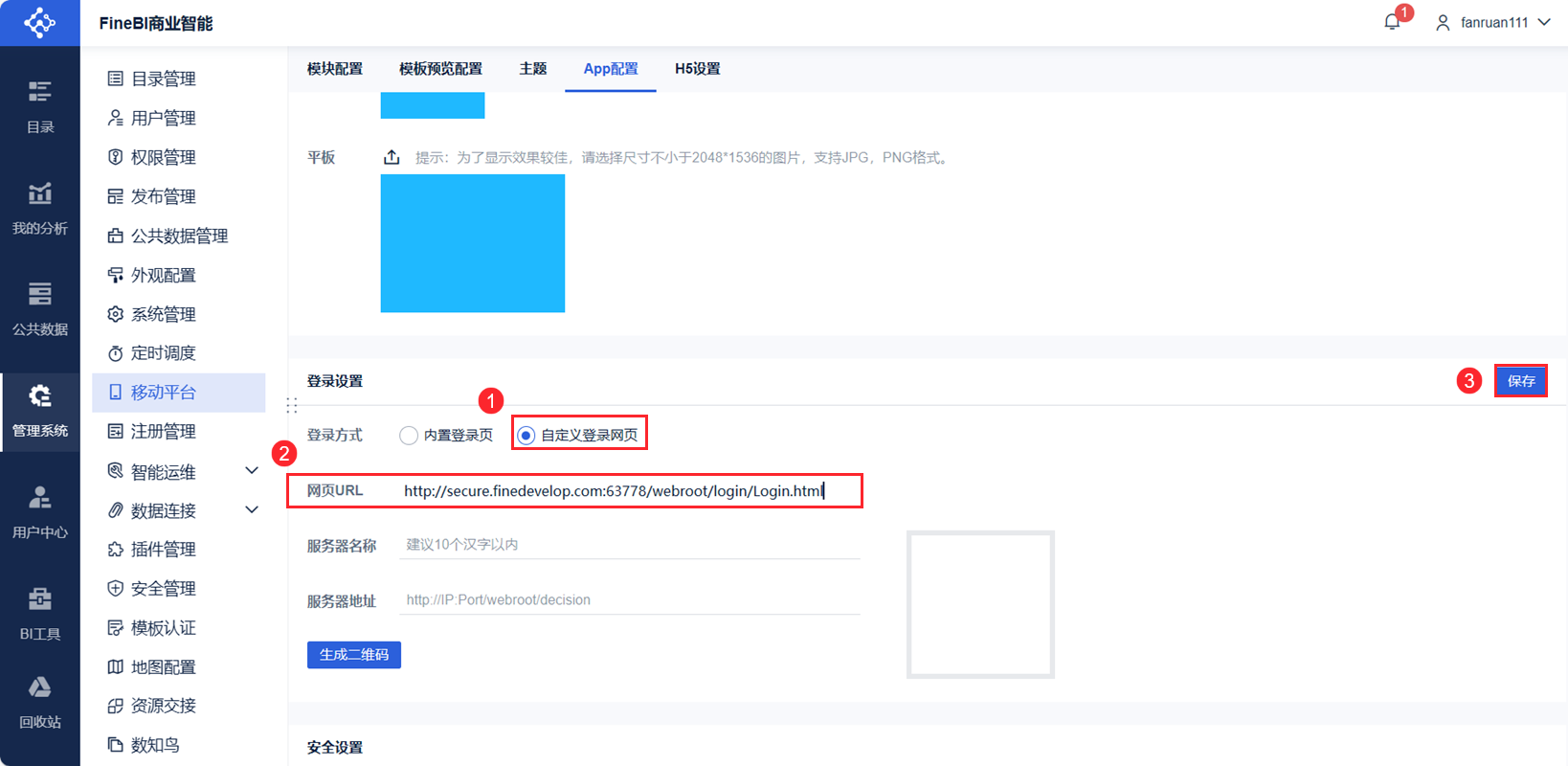 1698656858964029.png 自定义.png