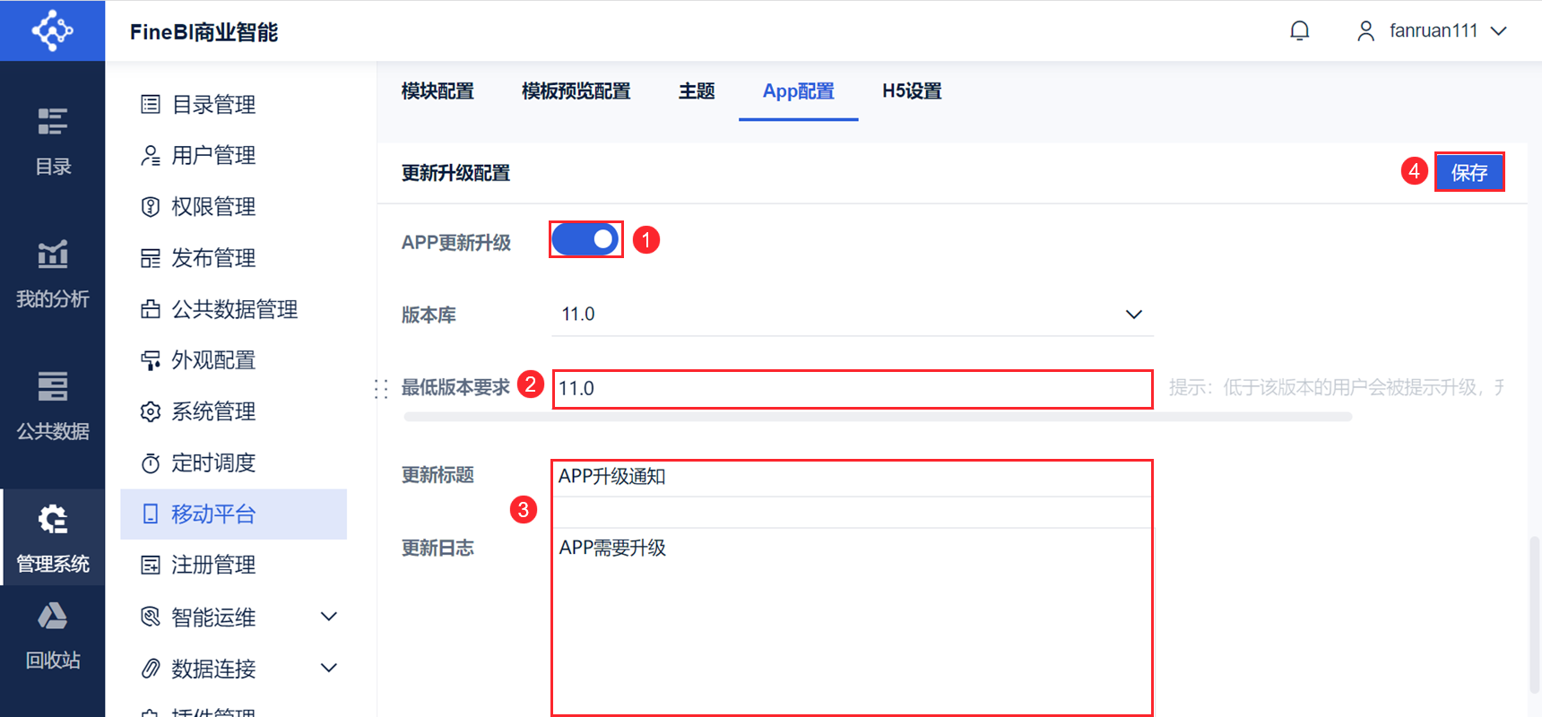 更新V11 88888.png