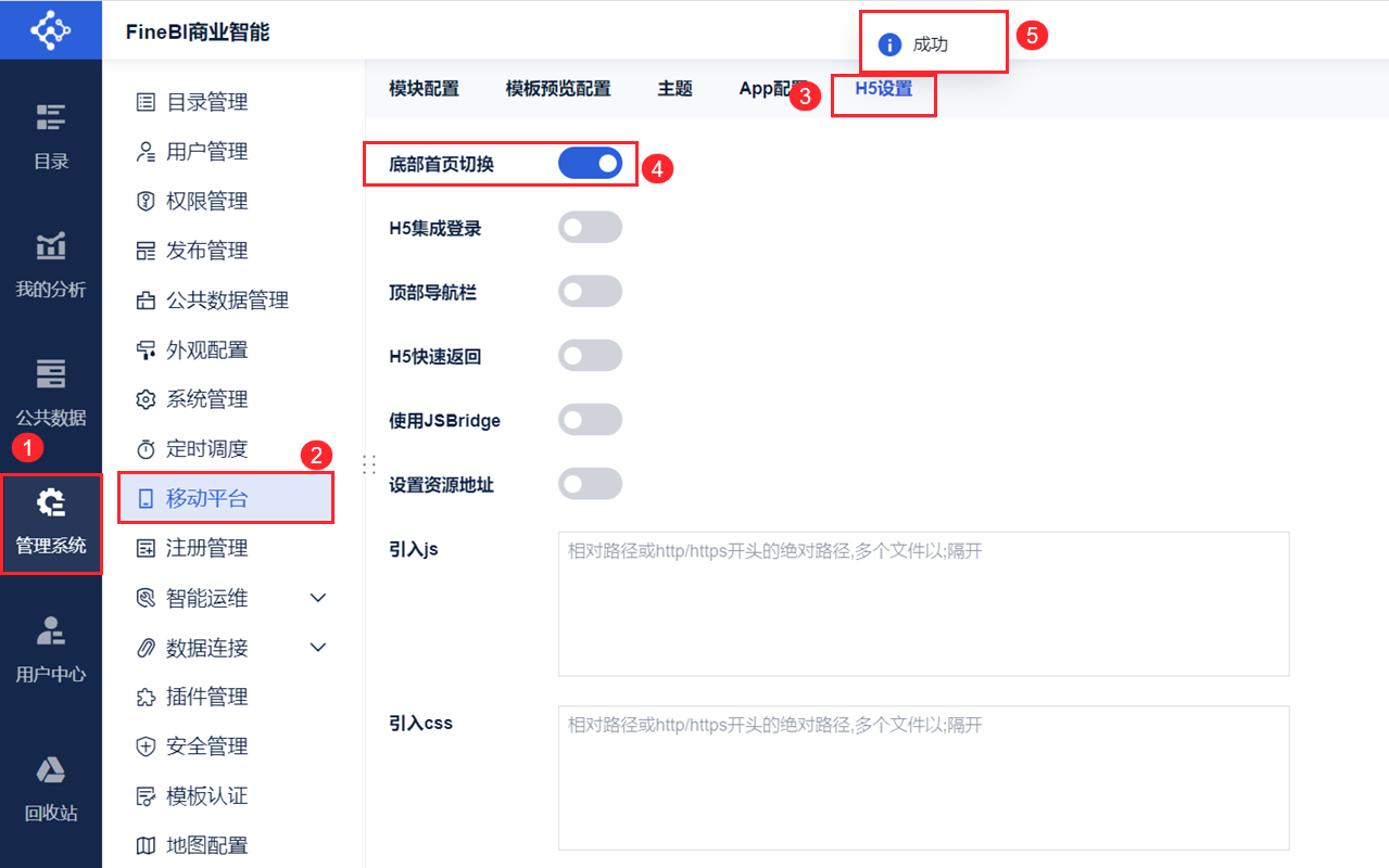 1698731364160420.png 底部首页切换.png