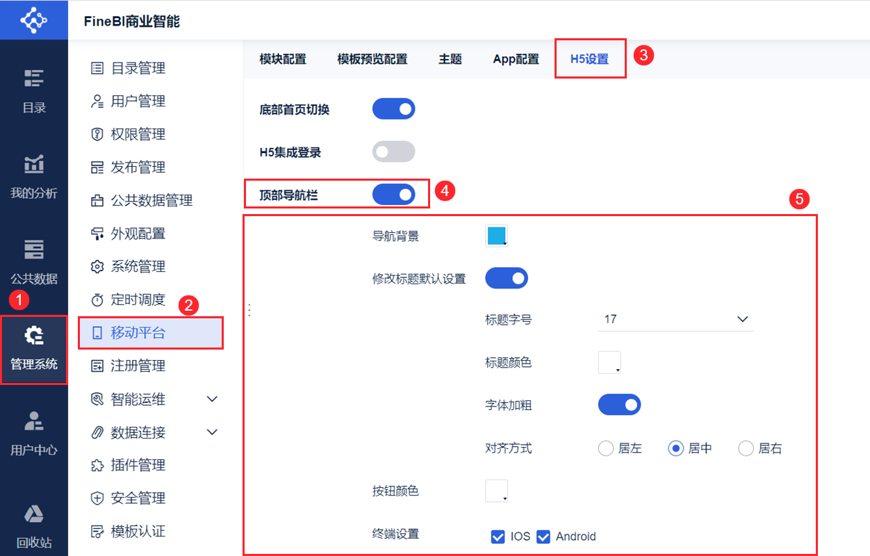 1698733408261467.png 顶部导航栏.png