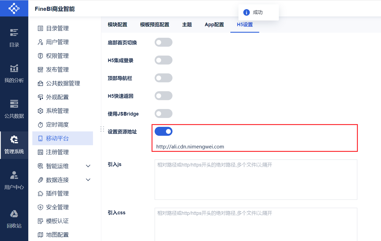 1698734877340923.png 阿里云资源地址.png