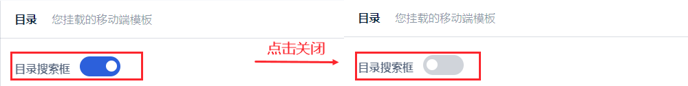 1698740039922595.png 点击关闭.png