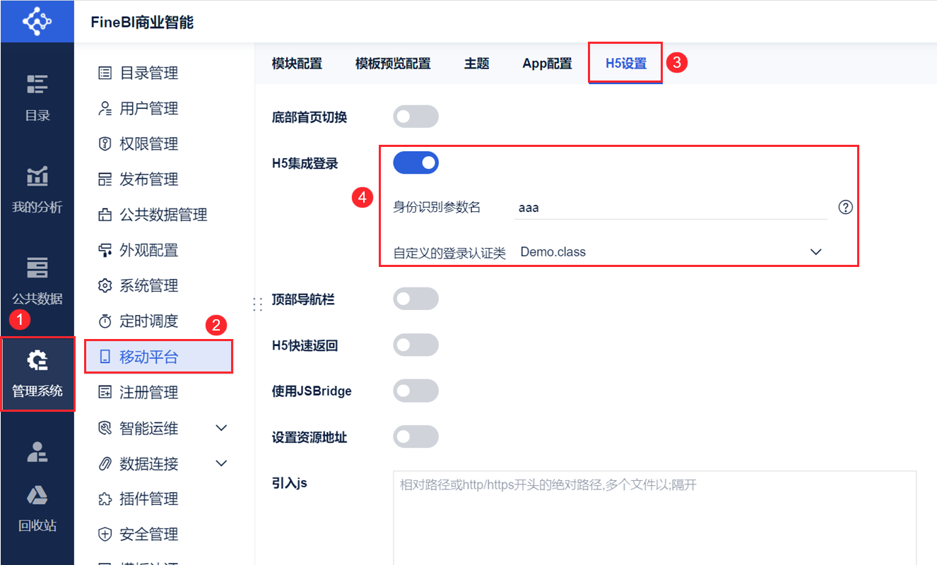 1698744954507514.png H5设置88888.png