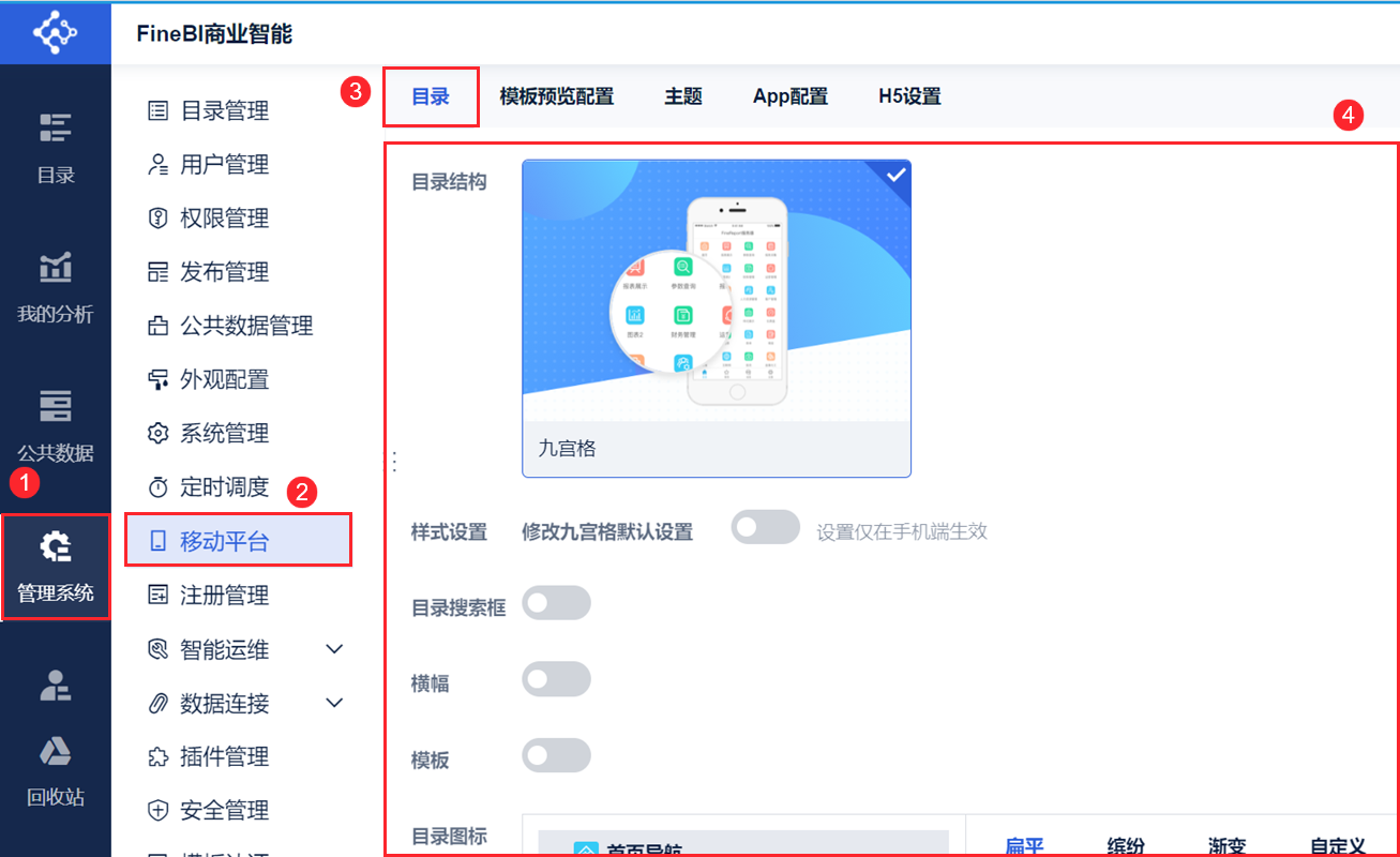 1698747819449120.png 目录A.png