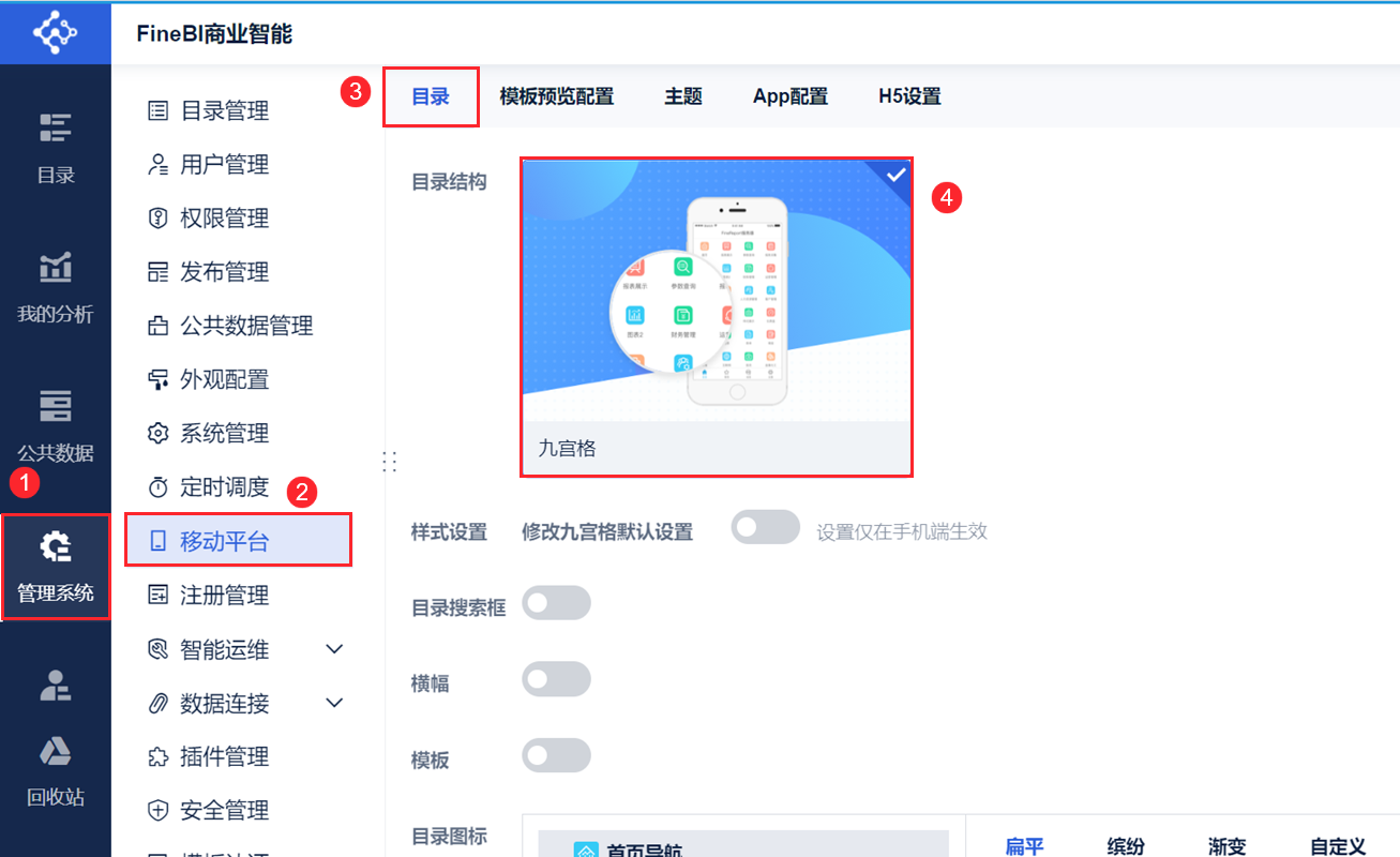 1698747973683095.png 九宫格.png