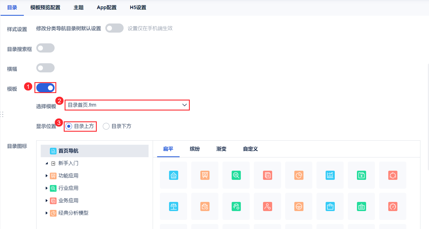 1698748942836995.png 模板888.png