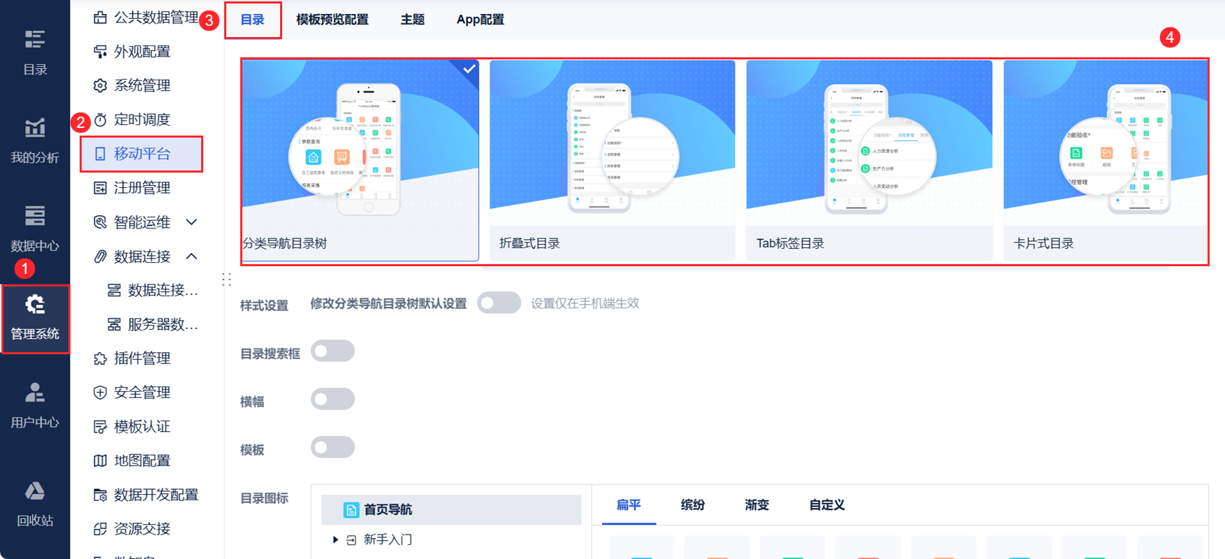 1698817210139857.png 目录结构.png