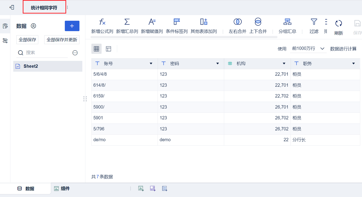 1699325987518002.png 修改主题名.png