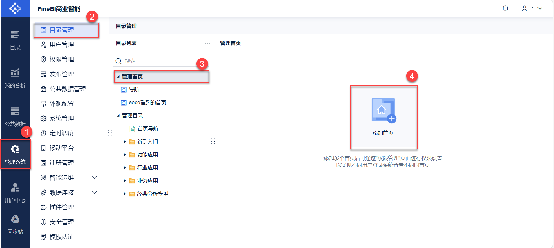 hanwen添加首页1.png