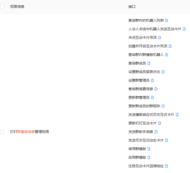 1709622912900811.png 企业微信截图_17096226682260.png
